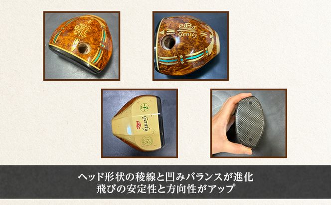 パークゴルフクラブ セミオーダーメイド [ピポット] ジェントリーシリーズ スーパー 1本 【ゴルフ 娯楽 クラブ ヘッド シャフト グリップ Gentry 発祥 本場 北海道 幕別町】