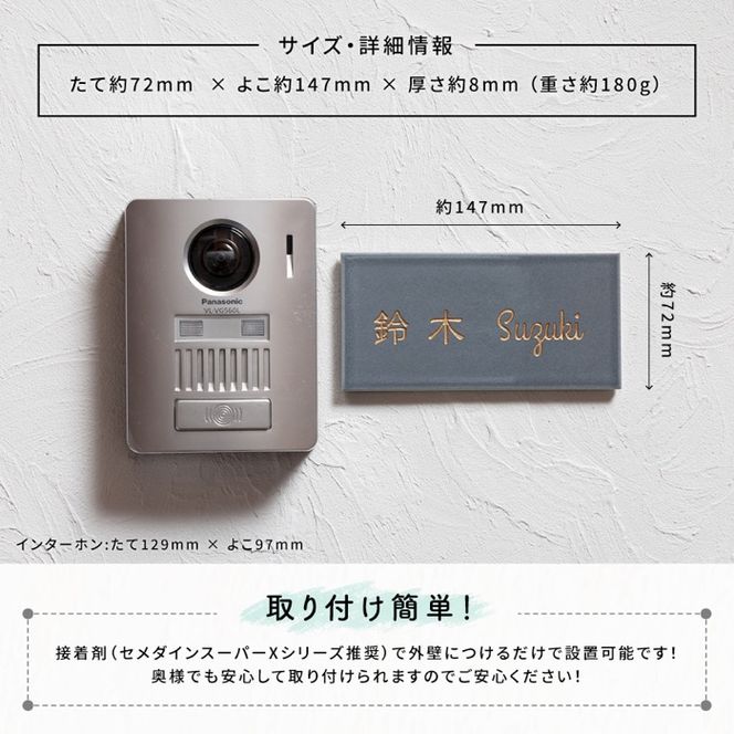 147長方形タイル表札（7.2cm×14.7）〈表札 タイル 長方形 オーダーメイド表札 アンティーク表札 おしゃれ 戸建 マンション 新築 引っ越し〉 インテリア 工芸品 装飾品 アンティークタイル 完全オーダーメイド 安心 