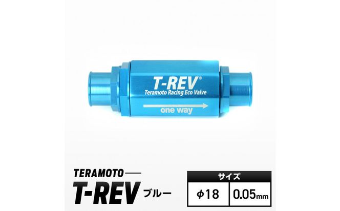 T-REV　ブルー　φ18　0.05 272183_FB001VC31