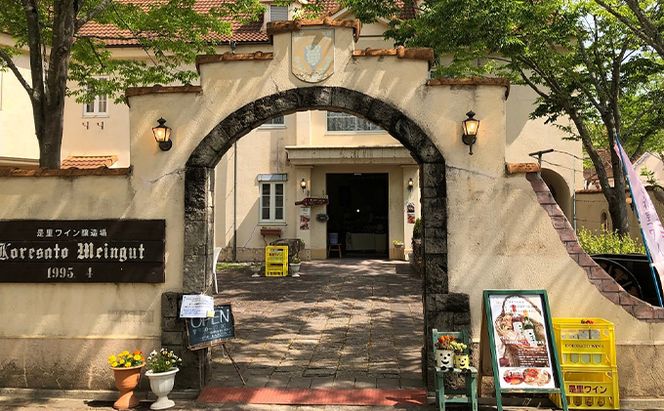 是里 ワイン フルーティー ワイン 2本 セット 岡山 赤磐市 お酒 ロゼワイン ワインセット 果実のうまみ すっきり 甘口 華やかな香り 
