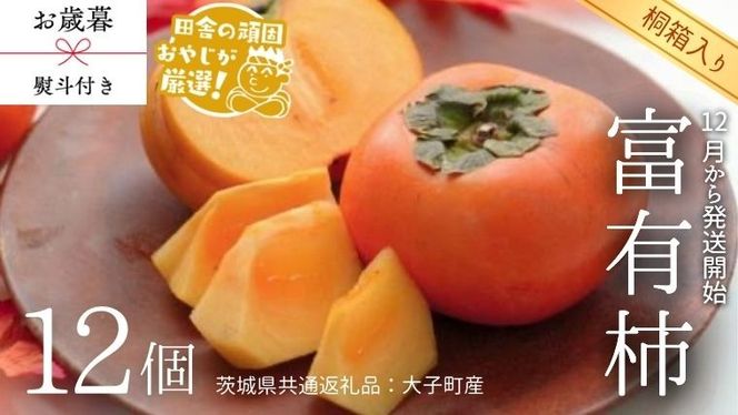y錧΂݂炢szy Ε lt zy ˔ zxL` 12 yߘa7N12甭Jnzi錧ʕԗi [`]FqYj ` xL` ʕ t[c G { [BI388-NT]