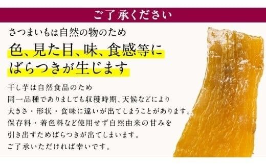 【 先行予約 】【 塚田商店 】 干し芋 標準品 平干し 1kg × 4箱 国産 無添加 さつまいも 芋 お菓子 おやつ デザート 和菓子 いも イモ 工場直送 マツコの知らない世界 スーパーツカダ [BD013ci]