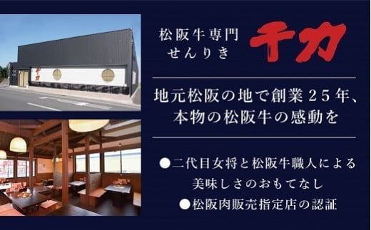 【10-28】松阪牛焼肉セット（ホルモン・赤身カルビ・ロース）