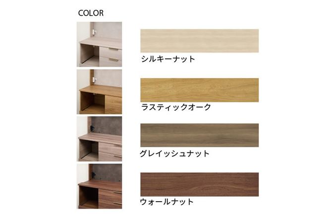 カウンター NW-602R下台  [No.1047]