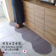 diw0097 北欧風キッチンマット ラグマットタイプ 45×240cm ピーナッツ型 モーブ 抗菌防臭 SEK 織人しきもの屋工房