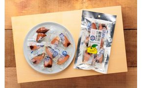 かつお柚焼節（スライス）1パック【tka020】