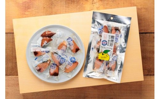 かつお柚焼節（スライス）1パック【tka020】