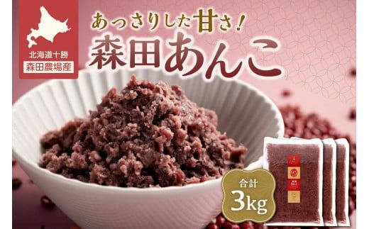 ykCzMORITABEANS Xc 3kg ͂₨邱 pP[LptF̃gbsO_S001-0012