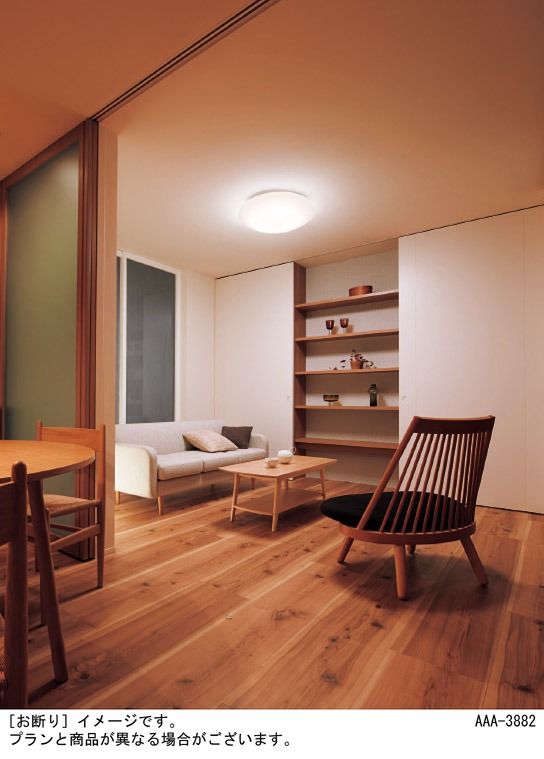 照明 パナソニック【LGC51104K】調光・調色LED シーリングライト 12畳 【senk0007】