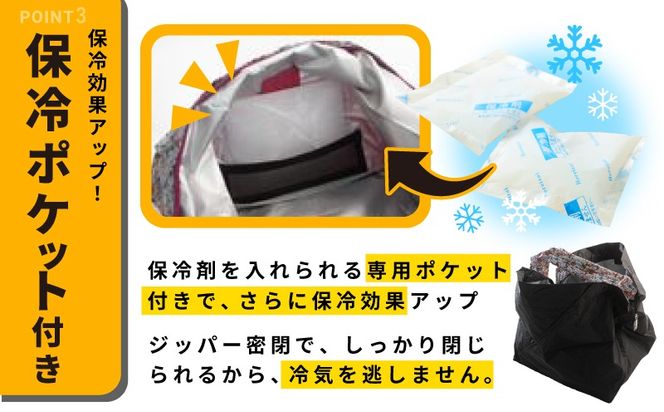 099H4449 ALOHAS ORIBA Cooler 保冷バッグL Black【日用品  買い物 鞄 バッグ ばっぐ エコバッグ 保冷】