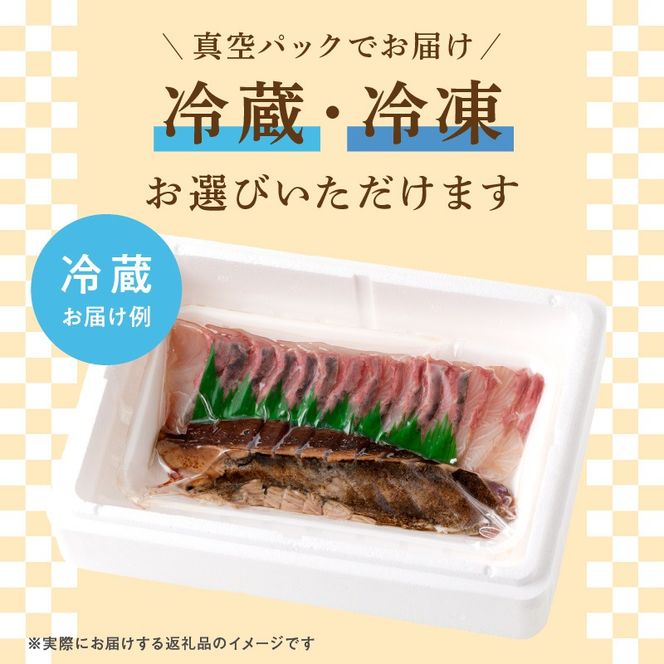 【単月お届け】大和海商　大和の高級お刺身　6人前　冷凍　N072-YA4412_2