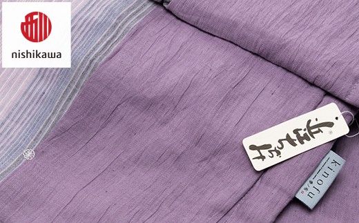 【nishikawa/西川】[季の布］麻肌掛けふとんSLサイズ　ラベンダーAE05102043　KF5603【P439W】（滋賀県　近江八幡市）