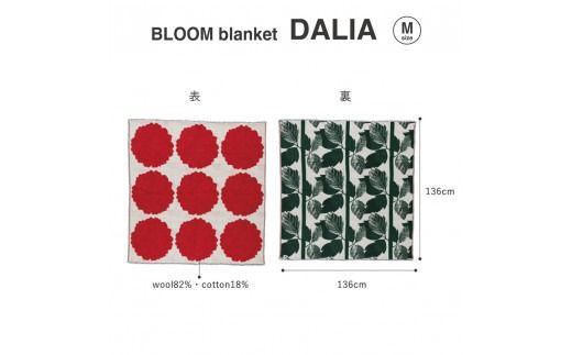 YURI HIMURO BLOOM blanket (DALIA / M）