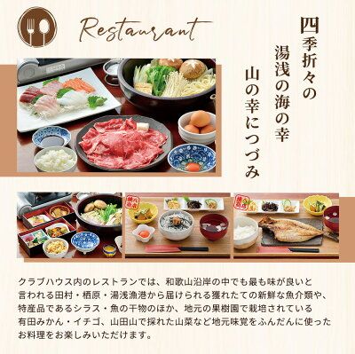 AL6011_ペットと泊まるログコテージの宿『パートナーズハウスゆあさ』3名様宿泊券（1泊2食付）【チケット 券 宿泊 宿泊券 旅行 旅行券 利用券 旅館 トラベル】