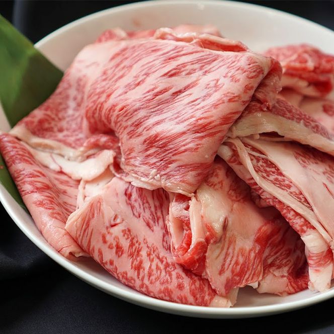 【定期便12ヶ月】 淡路牛 ロース切り落し 750g (250g×3パック)　切り落し