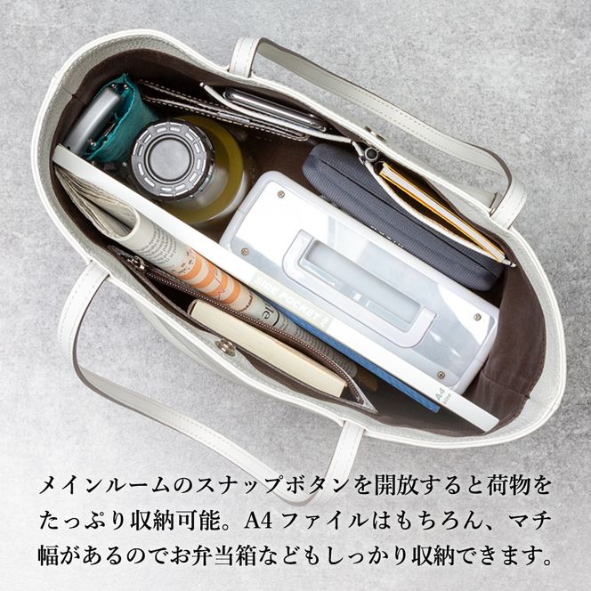 豊岡鞄ラフトート　CJTＥ-025 （ホワイト）