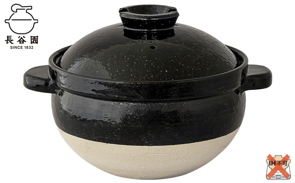 伊賀焼 炊飯土鍋 かまどさん 五合炊き 242161