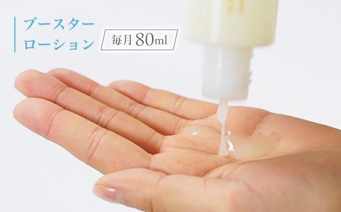 【全3回定期便】【大人女性の為のエイジングケア】化粧水 ＆ オイル美容液 2点 セット 糸島市 / Yu-ki[AHJ026]