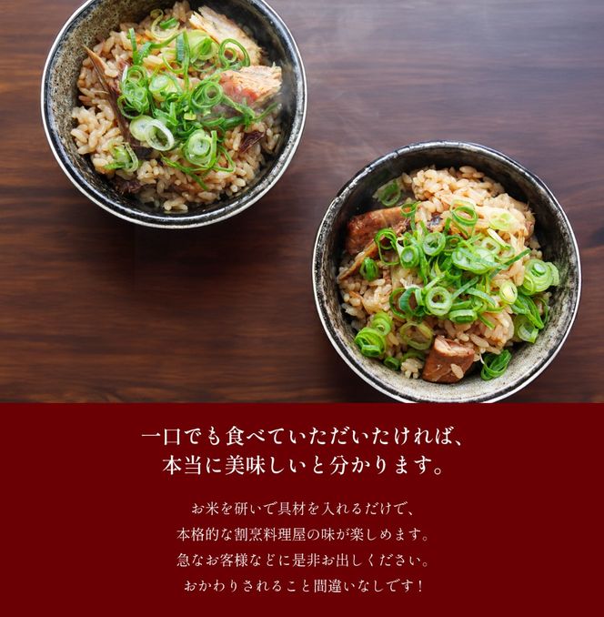 【ほぐし飯の素】 「まぐろのカマ」４袋セット　炊き込みご飯 簡単 調理 炊くだけ マグロ 鮪 ご飯 山梨 やまなし 富士川町