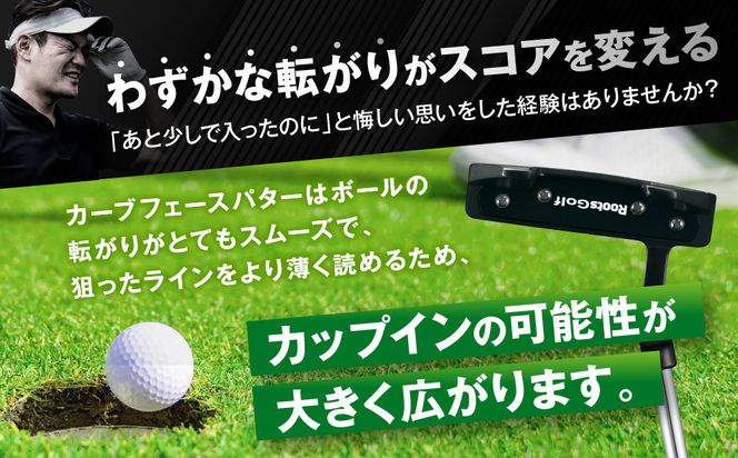 【ルーツゴルフ】ザ・ルーツ カーブフェース パターVer.2 カバー付＜33インチ＞｜ゴルフクラブ ゴルフアイテム 人気ブランド［ 京都 ゴルフ ブランド 世の中で一番飛ぶクラブを作りたい 芝目に負けない 飛距離 スコア 人気 おすすめ オーダーメイド 特別仕様 カスタマイズ カスタム 送料無料 ふるさと納税  ］ 261009_A-AX056VC02