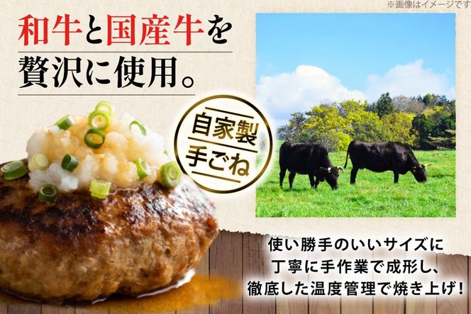 ハンバーグ 自家製 和牛 国産牛 入り 手ごねハンバーグ ステーキ 85g 20個 [佐藤精肉店 福岡県 宇美町 um40azp230000] 冷凍 湯煎 温めるだけ 手ごね