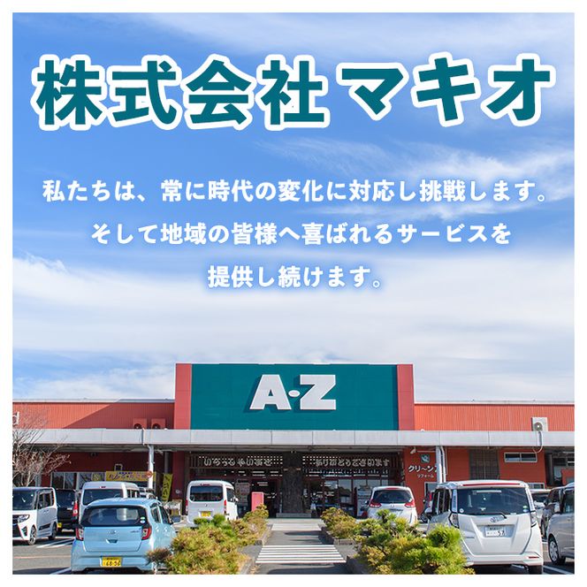 牧尾＋牧尾＜金箔入り＞ (各種720ml×1本) 国産 九州産 鹿児島産 焼酎 芋焼酎 お酒 アルコール ストレート ロック 水割り お湯割り ソーダ割 晩酌 4合瓶 ギフト 贈答用 お祝い イベント 金箔 【株式会社マキオ】akn068-18