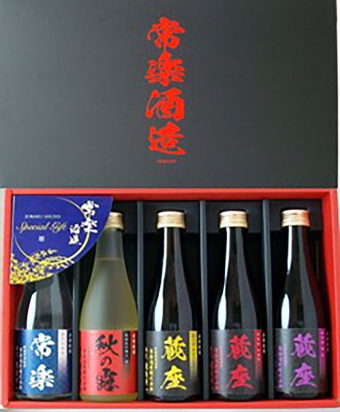 厳選 本格 焼酎 5撰 味比べ セット 300ml × 5本 （ 秋の露 樽・常楽・蔵座 黄金千貫芋 / 紅東芋 / 紫芋 ） 飲み比べ 酒 お酒 焼酎 米 麦 芋 晩酌 家飲み アルコール ギフト 熊本 常楽酒造