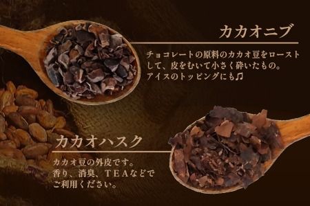 石垣島限定クラフトチョコレート 4種セット【 沖縄県 石垣市 石垣島 クラフト チョコ 限定 カカオ 】FC-1
