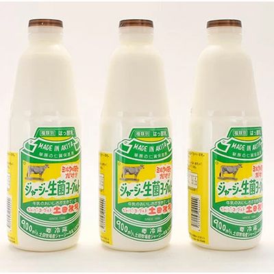 土田牧場 砂糖不使用 のむヨーグルト 900ml×3本 「生菌ヨーグルト」（飲む ヨーグルト 健康 栄養 豊富） 乳飲料 ドリンク ジャージー生菌ヨーグルト 飲むヨーグルト 乳製品 