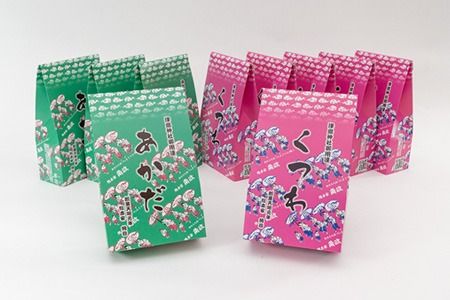 【創業天明元年】老舗がお届けする「くつわ」「あかだ」詰合せ(10箱セット)