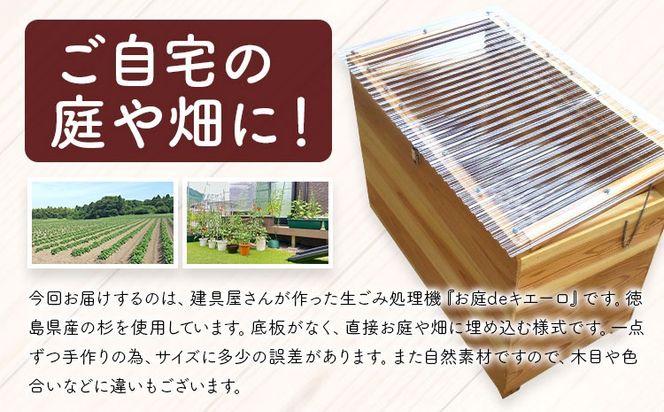 キエーロ　コンポスト　生ゴミ処理　ゴミ箱　エコ　　北欧 楽天市場】【P5倍 全国 補助金 実績多数 30日限定 17%off