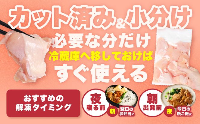 九州産 若鶏 むね 切身 合計4.2kg （300g×14袋） 肉 国産 鶏肉 とり肉 鶏むね肉 鳥むね肉 弁当 小分け パック サラダチキン おかず 冷凍