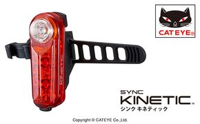 自転車用 ライト ブレーキ モード 搭載 ［ SYNC KINETIC ］ キャットアイ 自転車 日用品 雑貨 