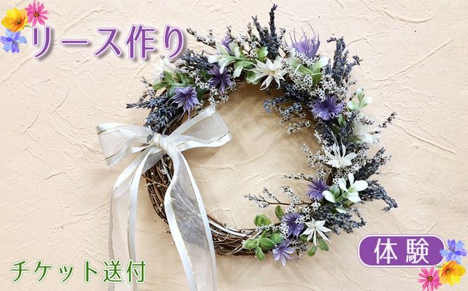 y򕌌Rsz[Xǐj`Pbgt [No.367]