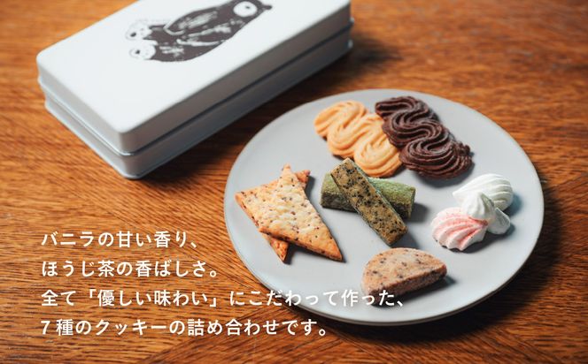 【cafe marble】クマのクッキー缶(7種詰め合わせ) | 京都 人気カフェ 可愛い おしゃれ スイーツ クッキー缶［ カフェマーブル 7種のクッキー缶 かわいい おしゃれ クマさん 人気 おすすめ お菓子 焼き菓子 スイーツ ギフト プレゼント 贈答 手土産 お取り寄せ 通販 送料無料 ふるさと納税 ］ 261009_B-SA04