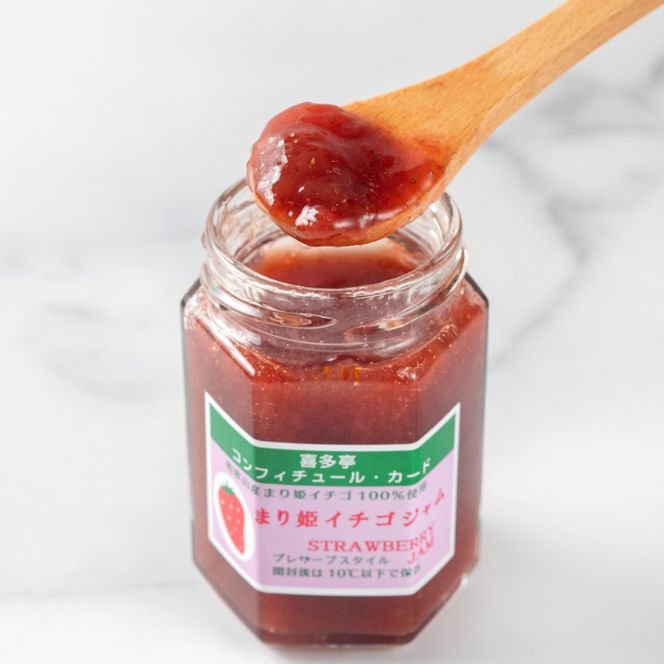 698.和歌山県産のフルーツを使ったジャム4種(A698-1)