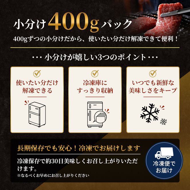 神戸牛 訳あり 焼肉用 400g KSY1 A4ランク A5ランク 神戸ビーフ 焼肉 切り落とし 訳アリ 不揃い 焼き肉 規格外 牛肉 肉 お肉 冷凍 カルビ 太田家 和牛 国産牛 国産牛肉 牛肉 牛 肉 お肉 焼き肉用肉 焼肉用肉 アウトドア キャンプ