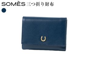 SOMES PT-87 三つ折り財布 ネイビー  [ソメスサドル 北海道 砂川市 12261034] 財布 ウォレット 三つ折り コンパクト 革 本革 おしゃれ 国産 日本製 メンズ レディース ギフト 贈り物 ふるさと納税