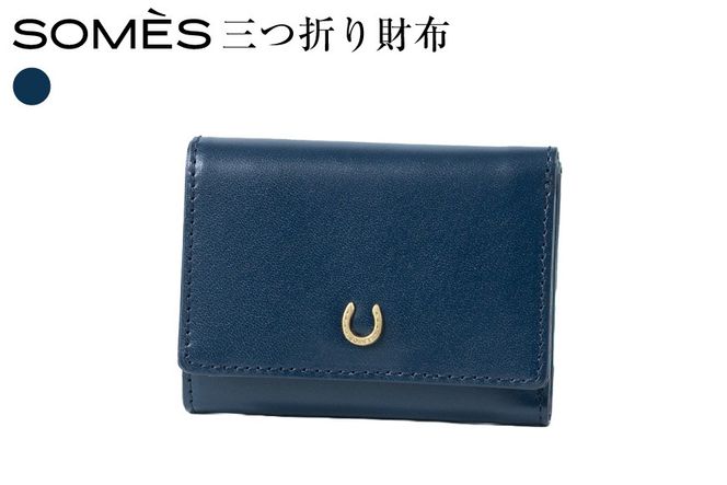 SOMES PT-87 三つ折り財布 ネイビー  [ソメスサドル 北海道 砂川市 12261034] 財布 ウォレット 三つ折り コンパクト 革 本革 おしゃれ 国産 日本製 メンズ レディース ギフト 贈り物 ふるさと納税