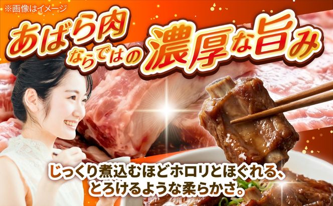 沖縄県産豚ソーキ肉 1kg 豚肉 ポーク 冷凍 国産 沖縄県産 そーき スペアリブ 1000g 沖縄市 / 丸市ミート[BCEQ003]
