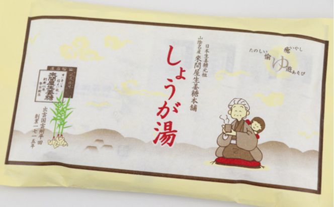 出雲の味覚と温もりセット 322032_AQ017