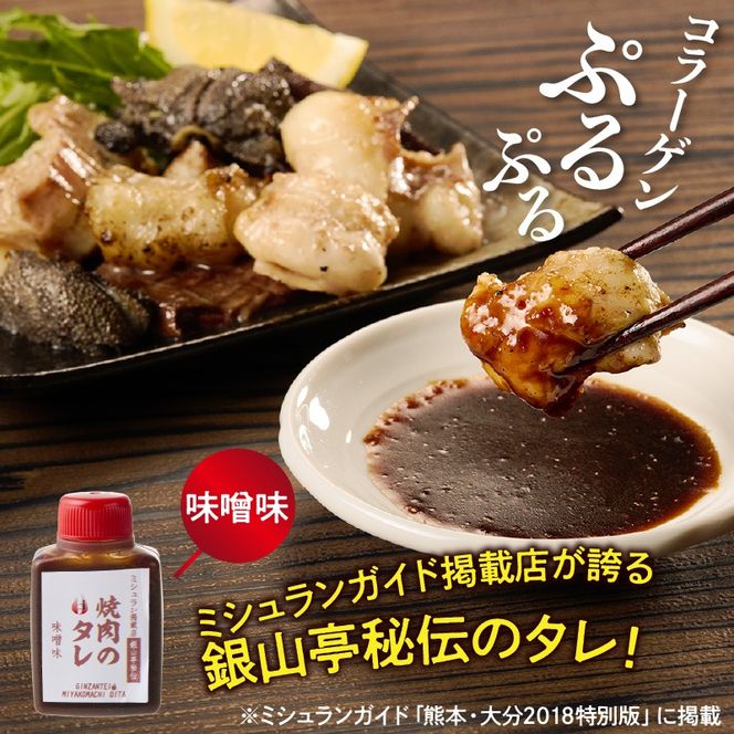 【秘伝のタレ付】おおいた和牛ミックスホルモン400g×2パック_2678R 焼肉 バーベキュー BBQ ミシュラン 高級店