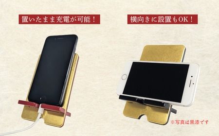 【漆塗・金箔仕上げ】伝統的工芸品「飯山仏壇」の技術で作られたスマートフォンスタンド【朱漆】（Bj-002）