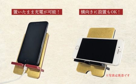 【漆塗・金箔仕上げ】伝統的工芸品「飯山仏壇」の技術で作られたスマートフォンスタンド【朱漆】（B-1.85）