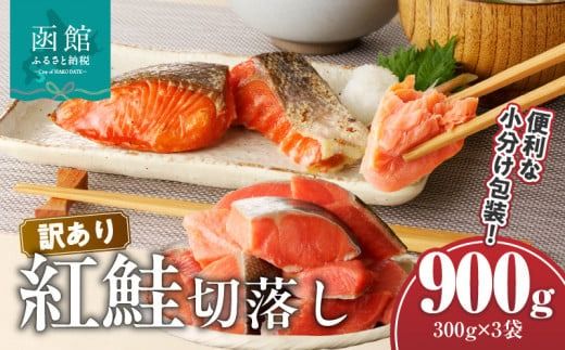 ykCَsz󂠂gؗ@300g×3܁iv900gj_HD060-003