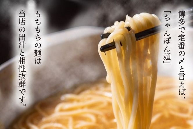 もつ鍋 老舗人気店 博多 本格もつ鍋 4～5人前 2セット 3回 定期便 総計6セット [博多もつ鍋 太閤 福岡県 筑紫野市 21761360] 鍋 モツ鍋 もつ鍋セット モツ鍋セット もつ モツ 牛もつ 牛モツ 牛もつ鍋 牛モツ鍋