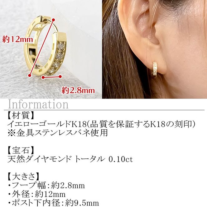 18金 フープ ピアス 18k 片耳 ダイヤモンド フープピアス ゴールド ダイヤ 0.10ct 中折れ式 イエローゴールドK18 18k リングピアス ジュエリー シンプル 人気 普段 使い250401bd200yu SWAA281-k18