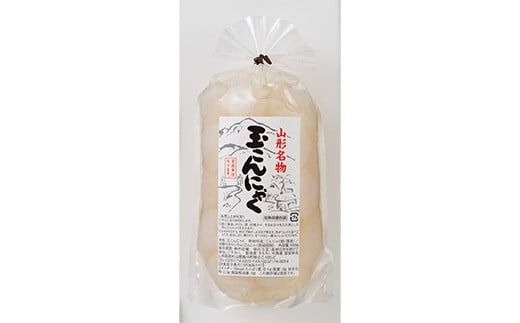 FYN6-607 【定期便】あったか美味しい山形の味!! 玉こんにゃく 3袋セットを隔月3回でお届け