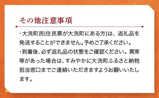 大洗産鹿島灘天然はまぐり 2kg 冷蔵 漁協直送 お吸い物 ハマグリ 蛤 貝 砂抜き処理 魚介類 大洗産 天然 はまぐり