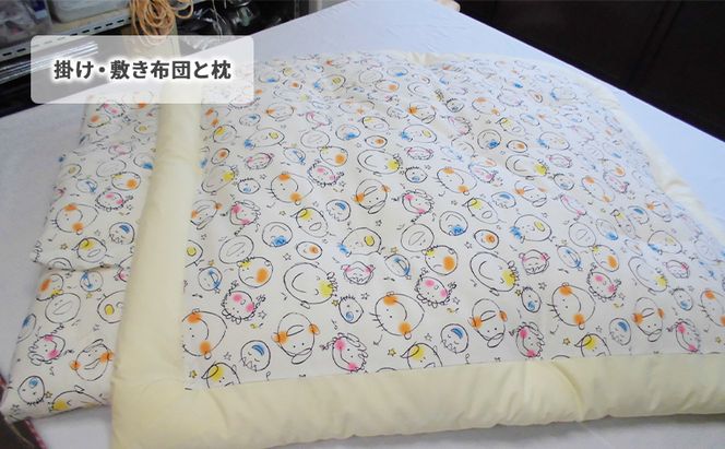 ベビー布団 7点セット（フレンド） 日用品 寝具 敷布団 掛け布団 